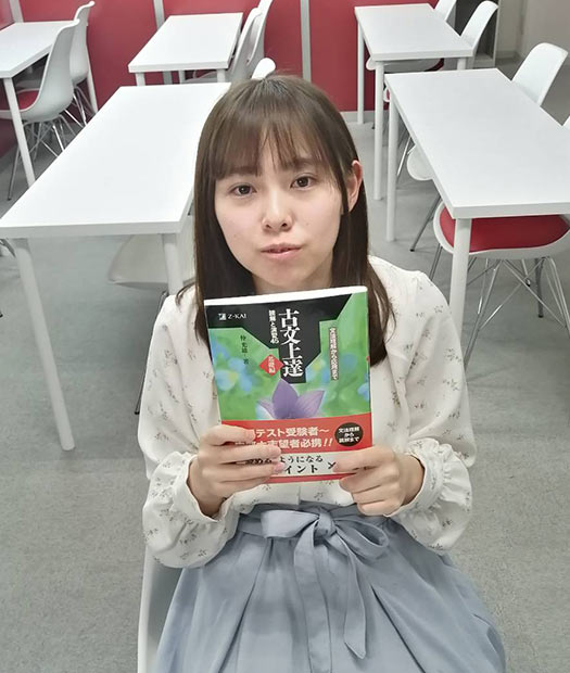 中島先生(法政大学/文)